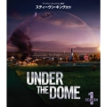 アンダー・ザ・ドーム シーズン1＜トク選BOX＞