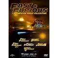 ワイルド・スピード コンプリート・ムービー・コレクション