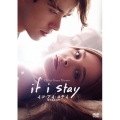 イフ・アイ・ステイ 愛が還る場所＜初回生産限定版＞