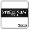 STREET VIEW VOL.1