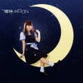 曖昧MOON＜限定ちはるん盤＞