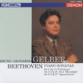 ベートーヴェン:ピアノ・ソナタ≪悲愴≫≪月光≫≪熱情≫＜限定盤＞