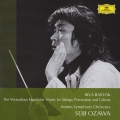 バルトーク:組曲《中国の不思議な役人》 弦、打楽器とチェレスタのための音楽＜初回生産限定版＞