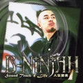 SOUND TRACK 4 LIFE ～人生音楽～
