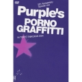 5th Anniversary Special Live "PURPLE'S" IN TOKYO TAIIKUKAN 2004