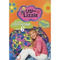 リジー&Lizzie ファースト・シーズン VOL.6
