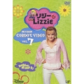 リジー&Lizzie ファースト・シーズン VOL.7