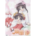 双恋 Vol.5