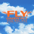 フライ,ダディ,フライ オリジナル・サウンドトラック
