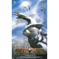 ULTRAMAN