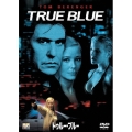トゥルー・ブルー