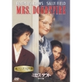 ミセス・ダウト 特別編