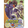 ロックマンエグゼ ストリーム 10
