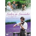 ラヴェンダーの咲く庭で 特別版＜初回生産限定盤＞