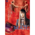 MAIL Vol.2