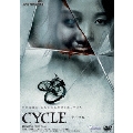 CYCLE -サイクル-