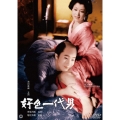 好色一代男