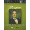 偉大な作曲家たち Vol.7 プッチーニ