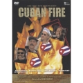 キューバン・ファイアー
