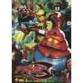 アクマイザー3 VOL.3