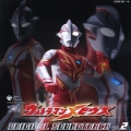 ウルトラマンメビウス　オリジナル・サウンドトラックＶｏｌ．２  [CD+DVD]
