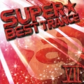スーパー・ベスト・トランスＶＩＩ