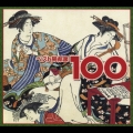 ベスト純邦楽100