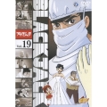 ブラック・ジャック Vol.19