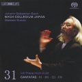 バッハ:カンタータ全曲シリーズ 31