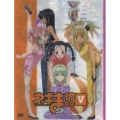 ネギま!? DVD 5