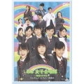 つんく♂THEATER 第4弾 あぁ女子合唱部～栄光のかけら～／THE ポッシボー、キャナァーリ倶楽部、GTT倶楽部