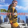 レゲエ・エクストラ! パーティー・ラヴァーズ!!