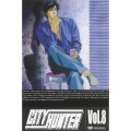 CITY HUNTER Vol.8