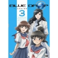 BLUE DROP～天使達の戯曲～ Vol.3