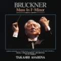 ブルックナー:ミサ曲 ヘ短調WAB.28[原典版]