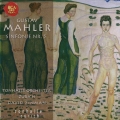 マーラー:交響曲第5番