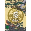 NHK大河ドラマ 葵 徳川三代 完全版 第弐集（6枚組）
