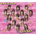 Petit-Petit (プレミアムエディション) [CD+DVD+Photo book]＜期間限定盤＞