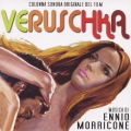 ヴェルーシュカ＜完全生産限定盤＞