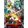 仮面ライダーキバ Vol.11