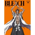 BLEACH [破面・VS.死神篇4]＜完全生産限定版＞