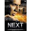 NEXT-ネクスト- スタンダード・エディション
