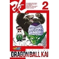 ドラゴンボール改 2