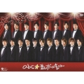 abc★ 青山ボーイズキャバレー