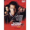 【ワケあり特価】リーサル・ウェポン4 特別版