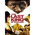 ラストキング・オブ・スコットランド ＜特別編＞