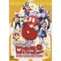 がんばれ!!ロボコン DVD-COLLECTION VOL.5 ＜完＞＜初回限定版＞