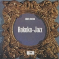 ロココ・ジャズ＜初回生産限定盤＞