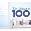 ベスト・リラクゼーション100