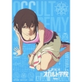 世紀末オカルト学院 Volume.2＜通常版＞